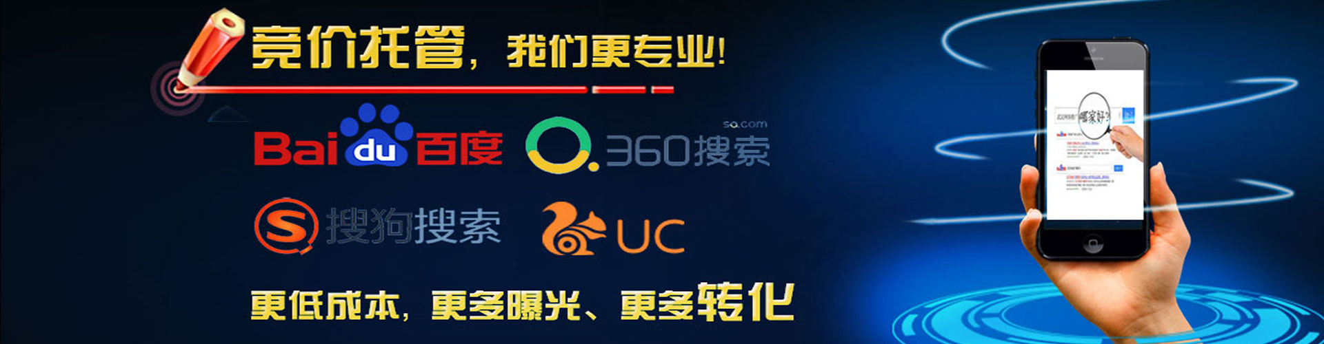 息县百度竞价代理
