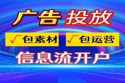 精准信息流推广：如何实现高效转化